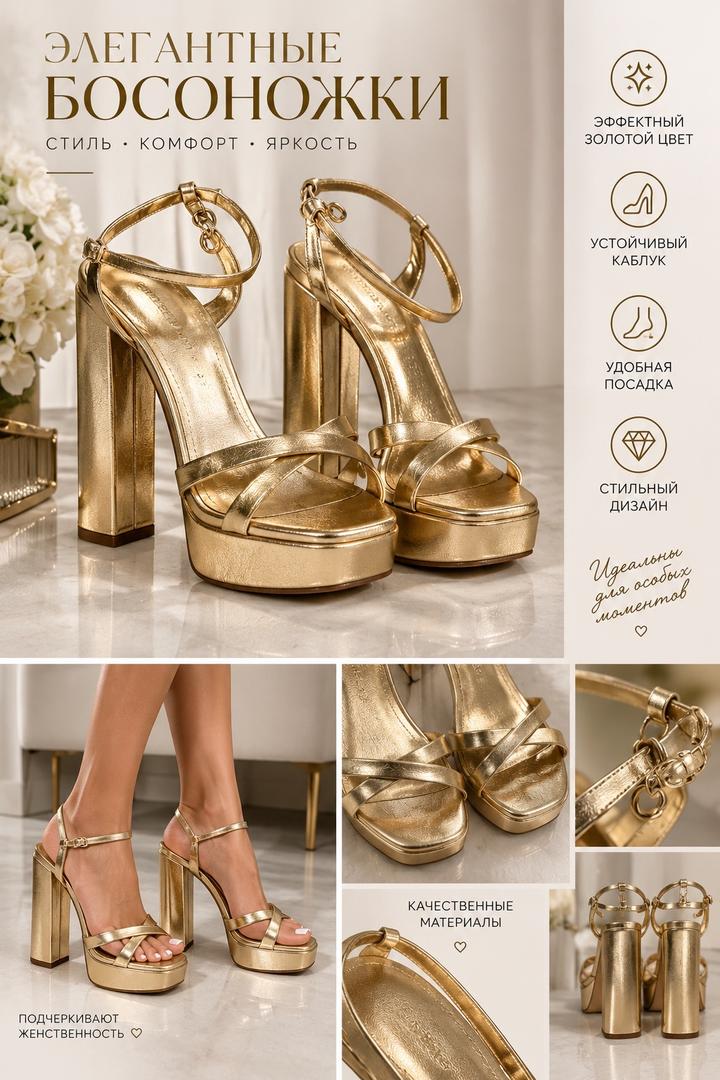 Stradivarius Босоножки на платформе и высоком каблуке