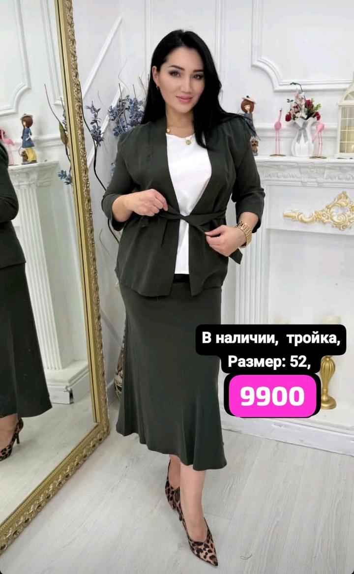 Двойка новая