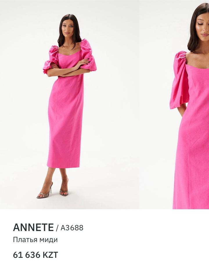 Annette