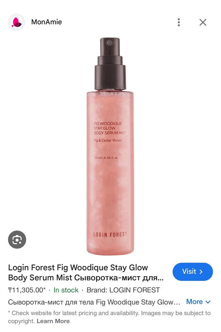 login forest