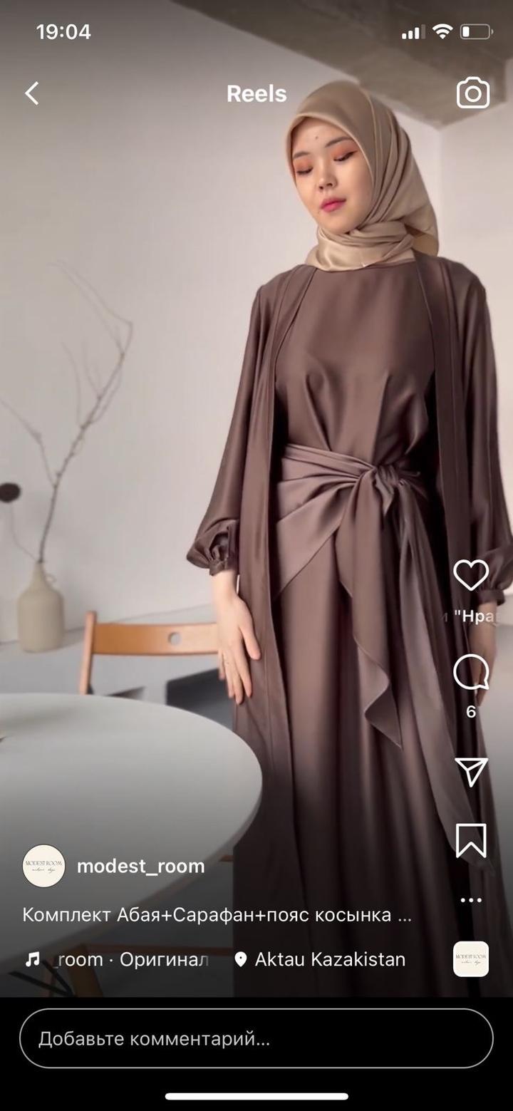 Modest room