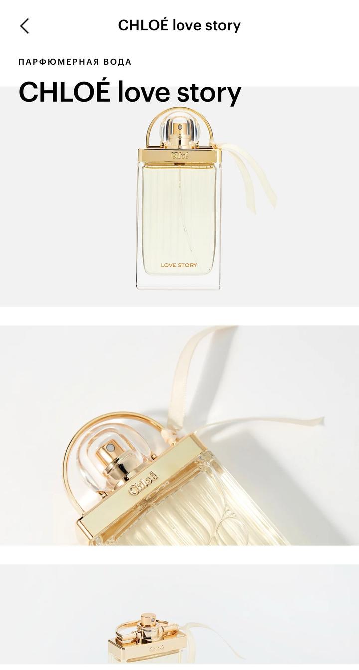 Chloé