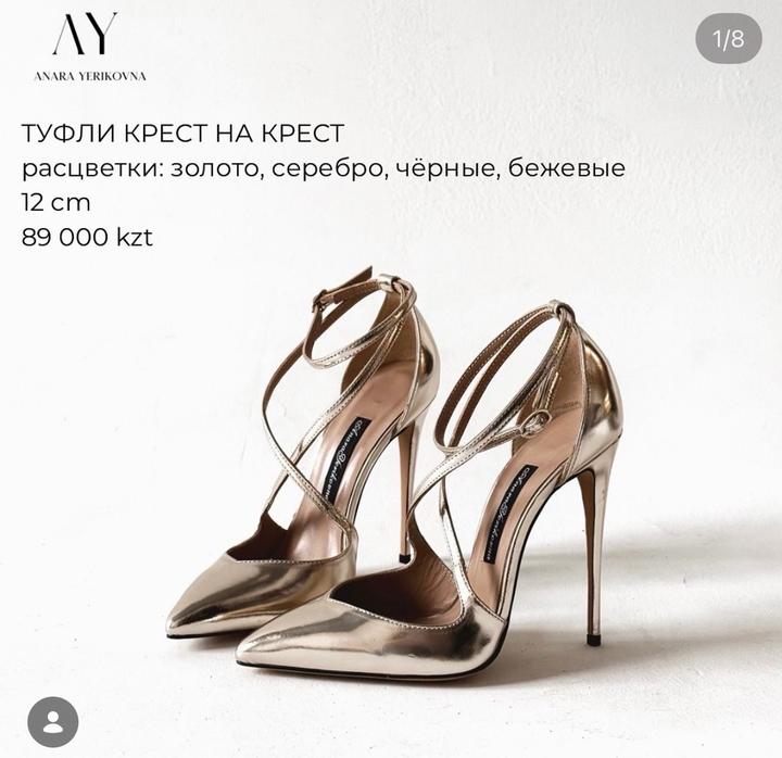Нет бренда