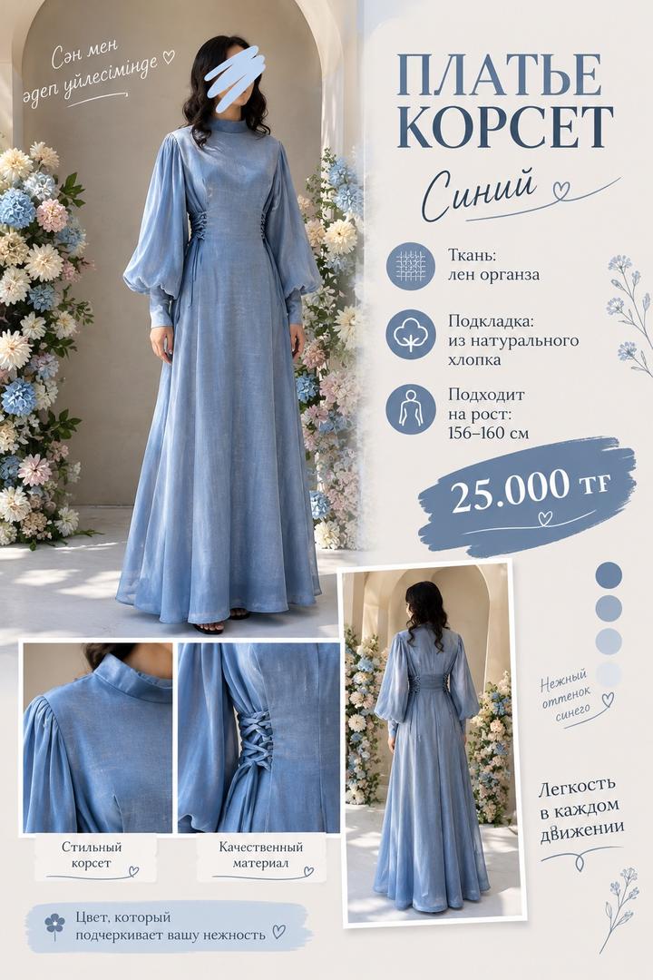 butik_maryam Платье с корсетом