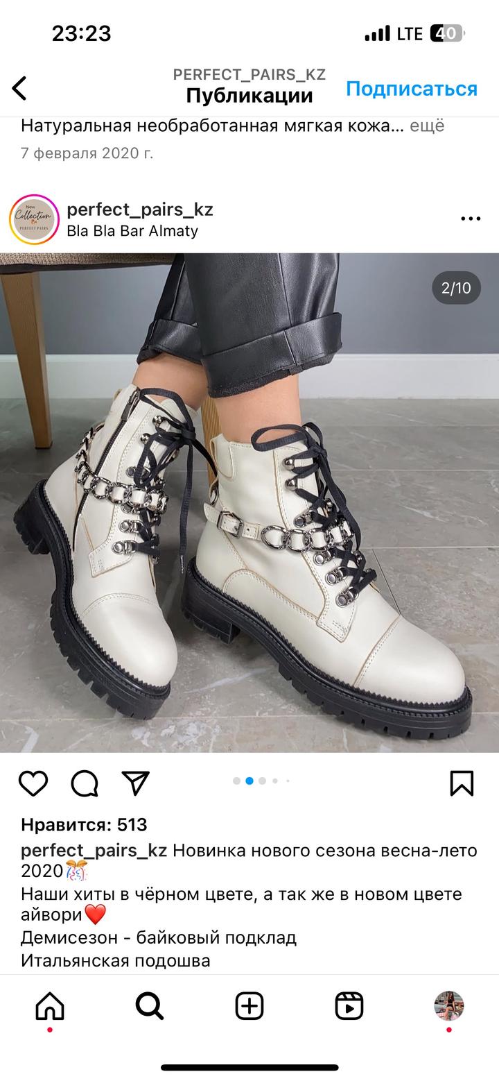 perfect pairs