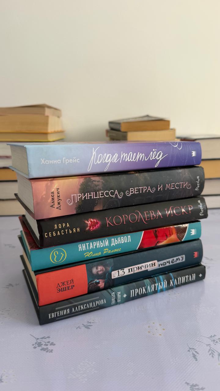 Разные книги