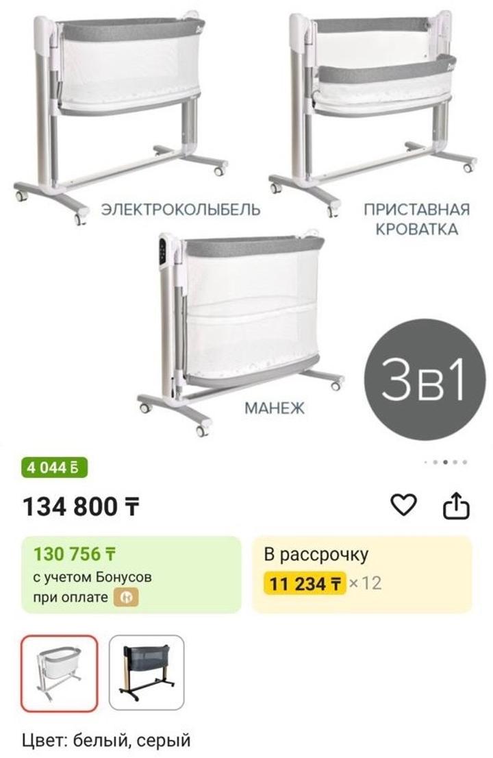 Нет бренда
