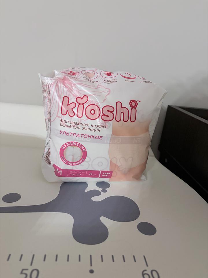 kioshi