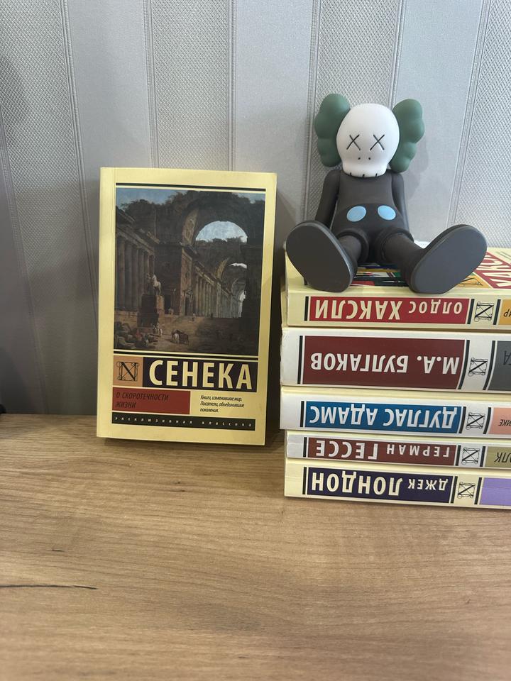 Книга о скоротечности жизни