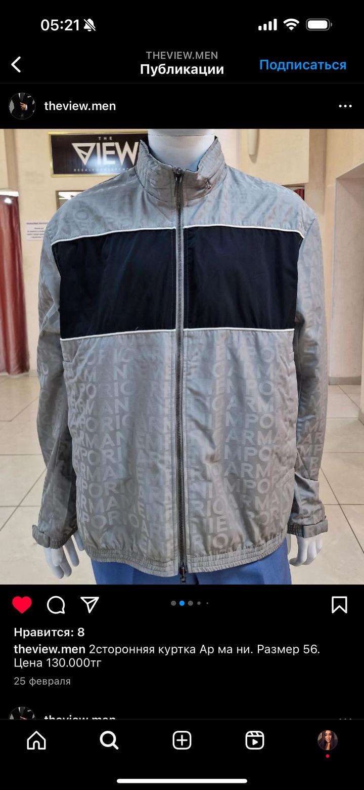 Emporio Armani