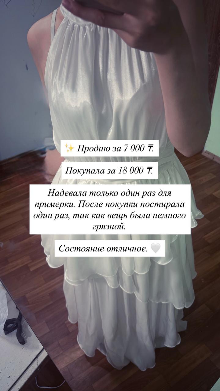 Нет бренда