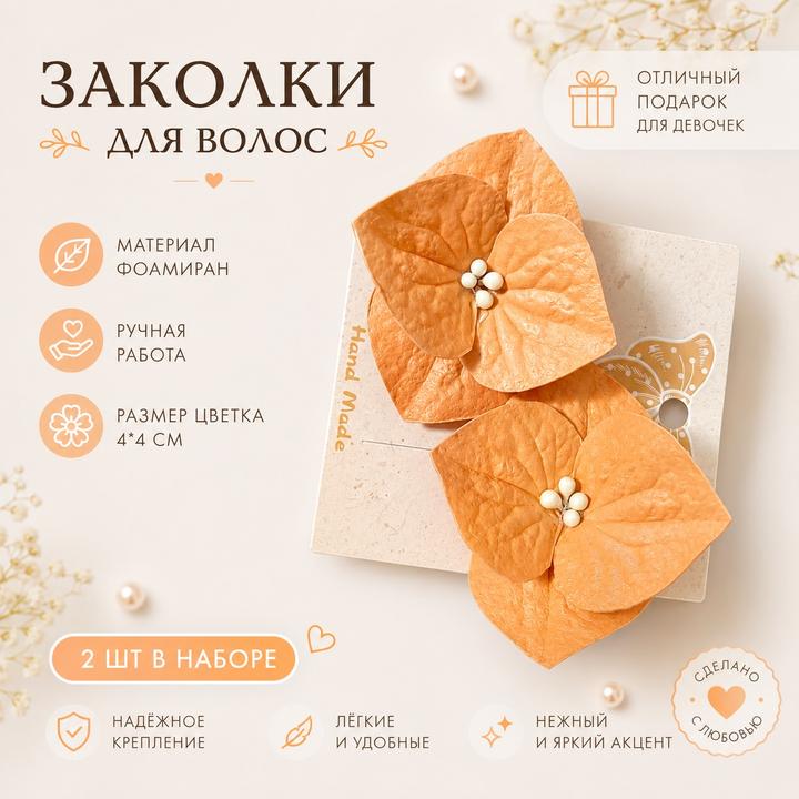 Handmade (ручная работа)