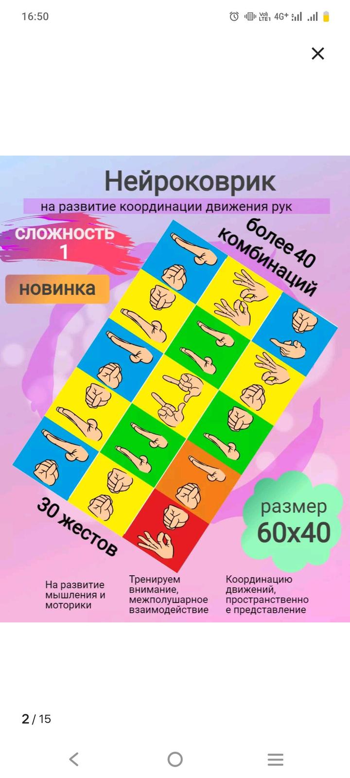 Нет бренда