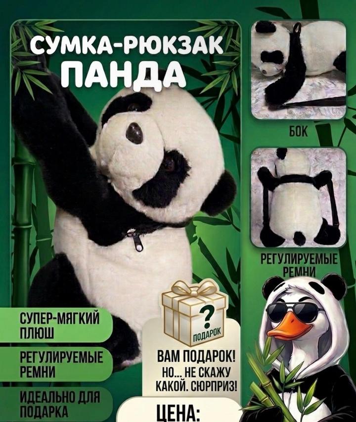 Нет бренда