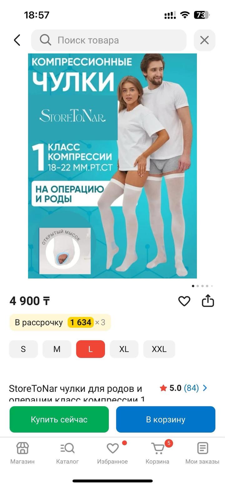 Нет бренда