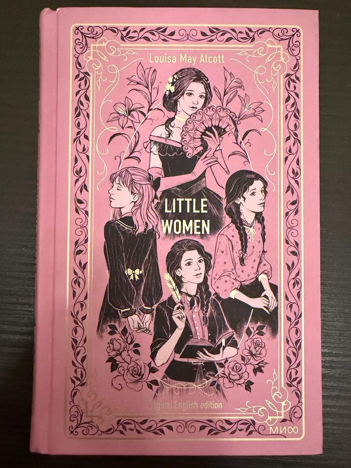 Книга на английском: Little Women