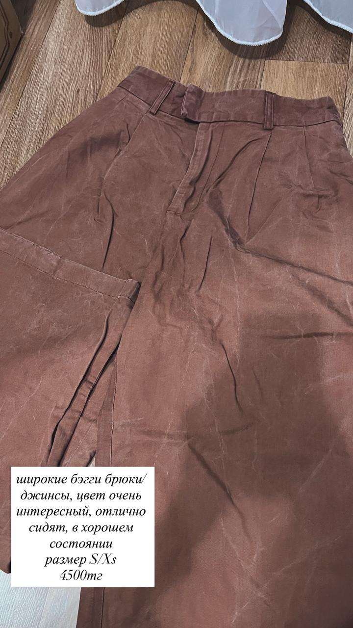 кориченевые джинсы
