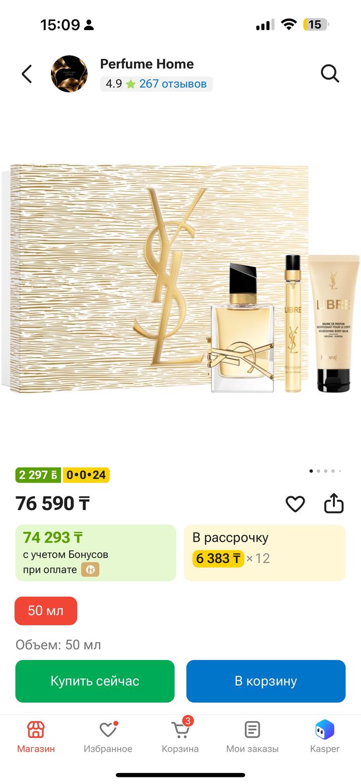 Yves Saint Laurent