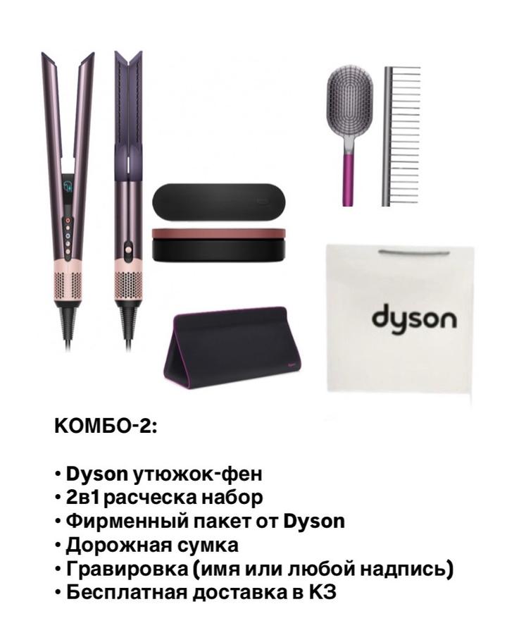 Dyson