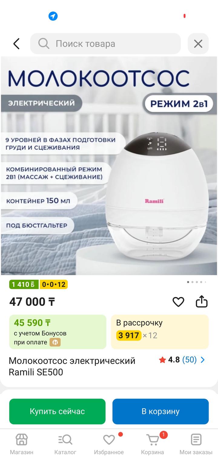 Нет бренда