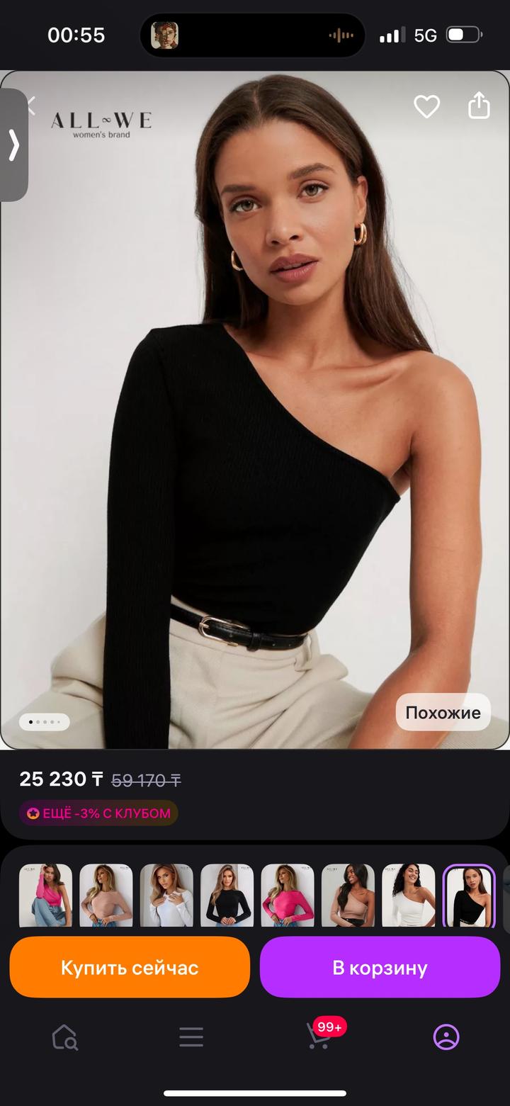 Нет бренда