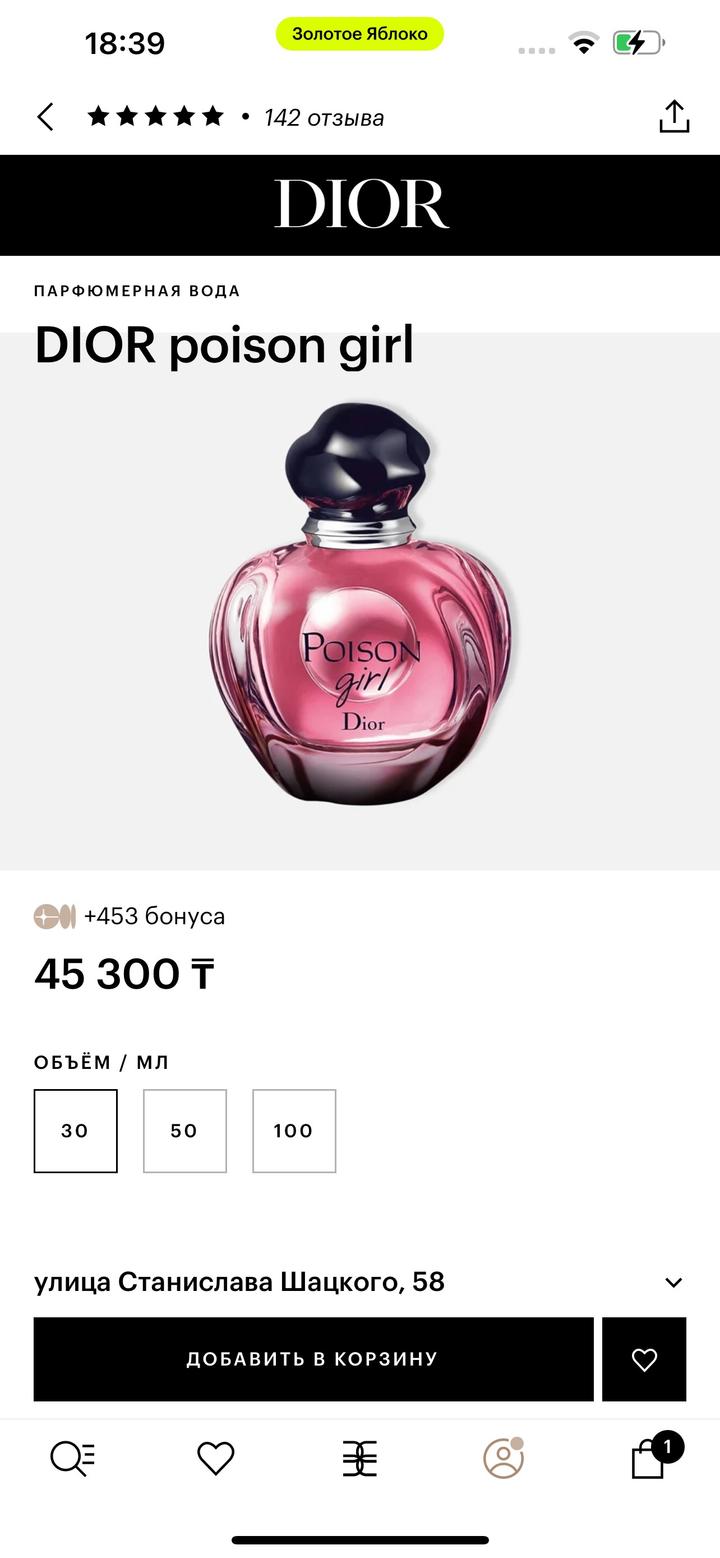 Dior