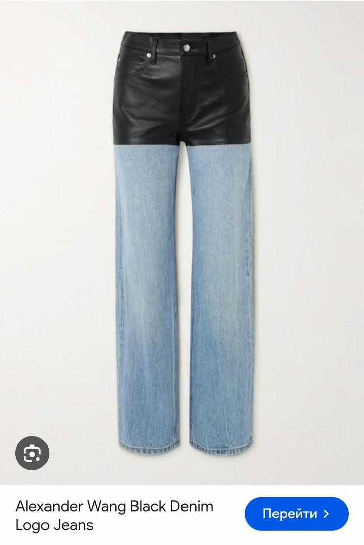 Alexander Wang Джинсы
