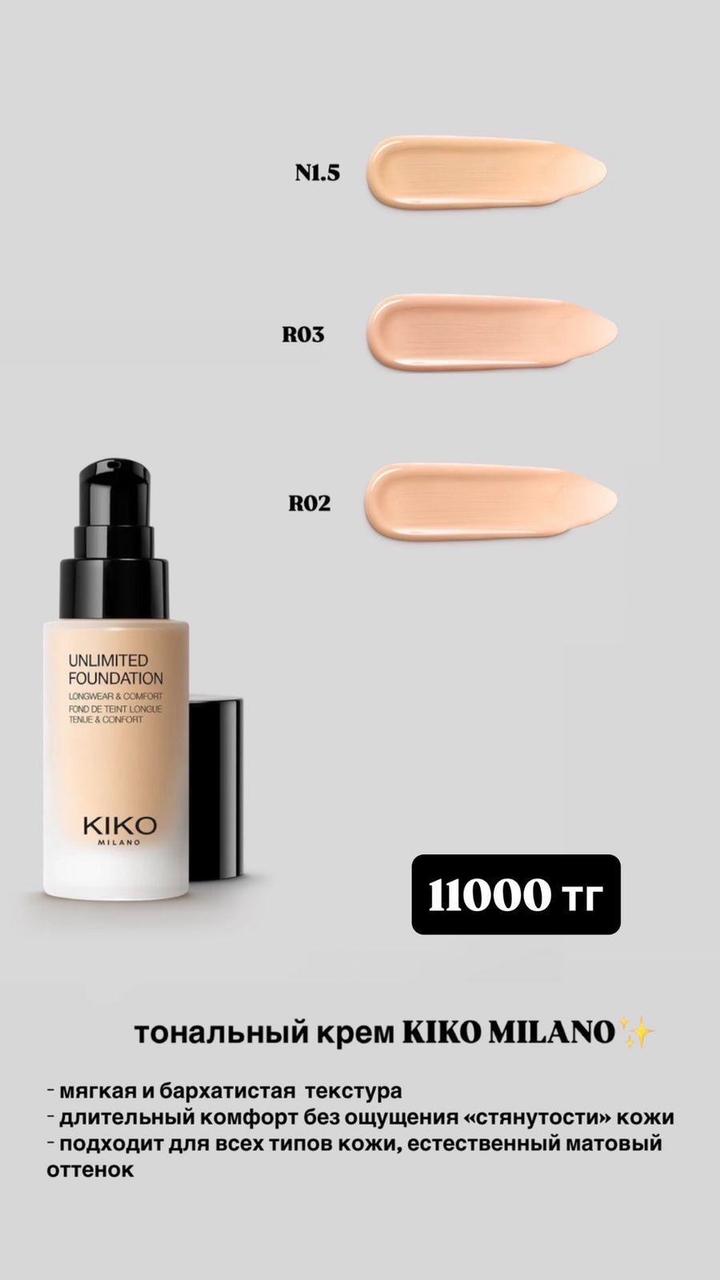 KIKO Milano