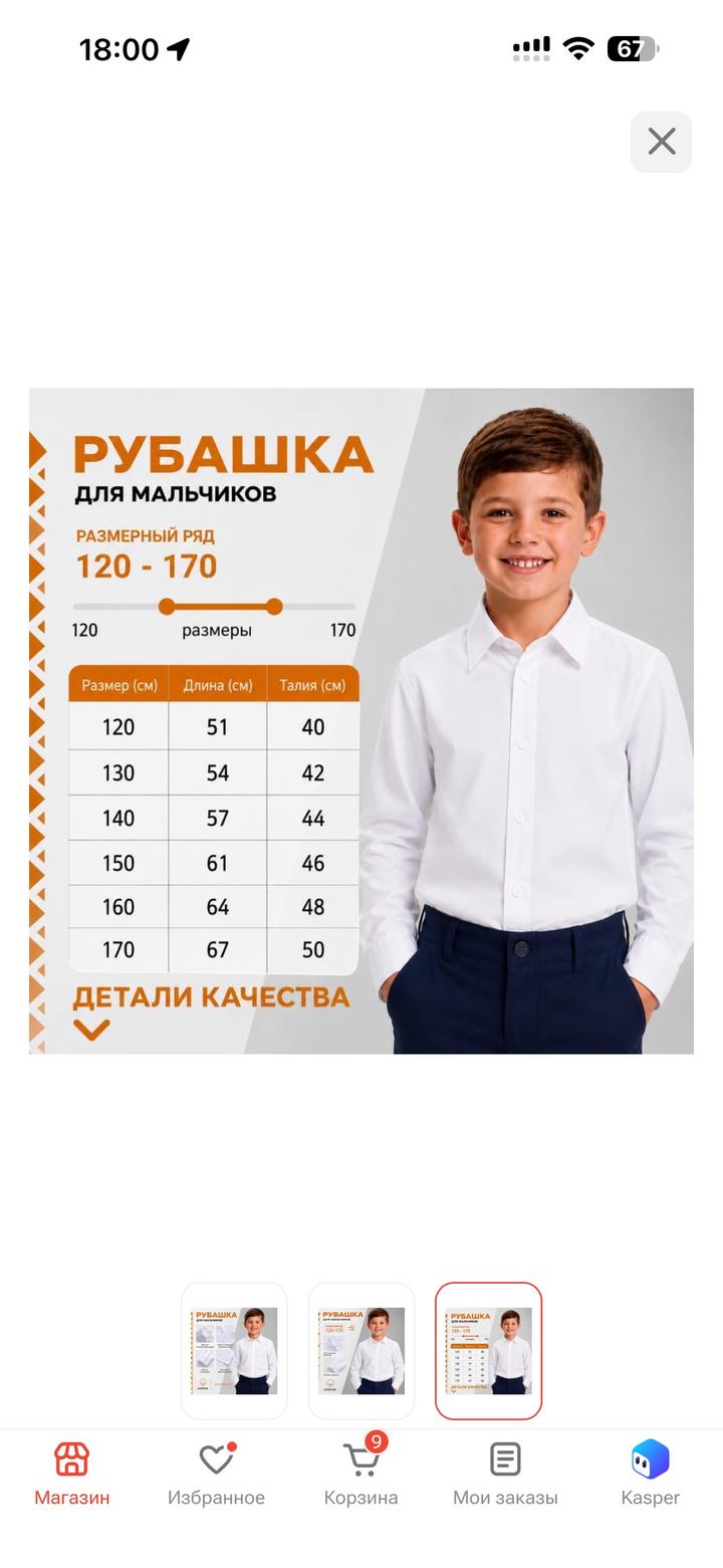 Нет бренда
