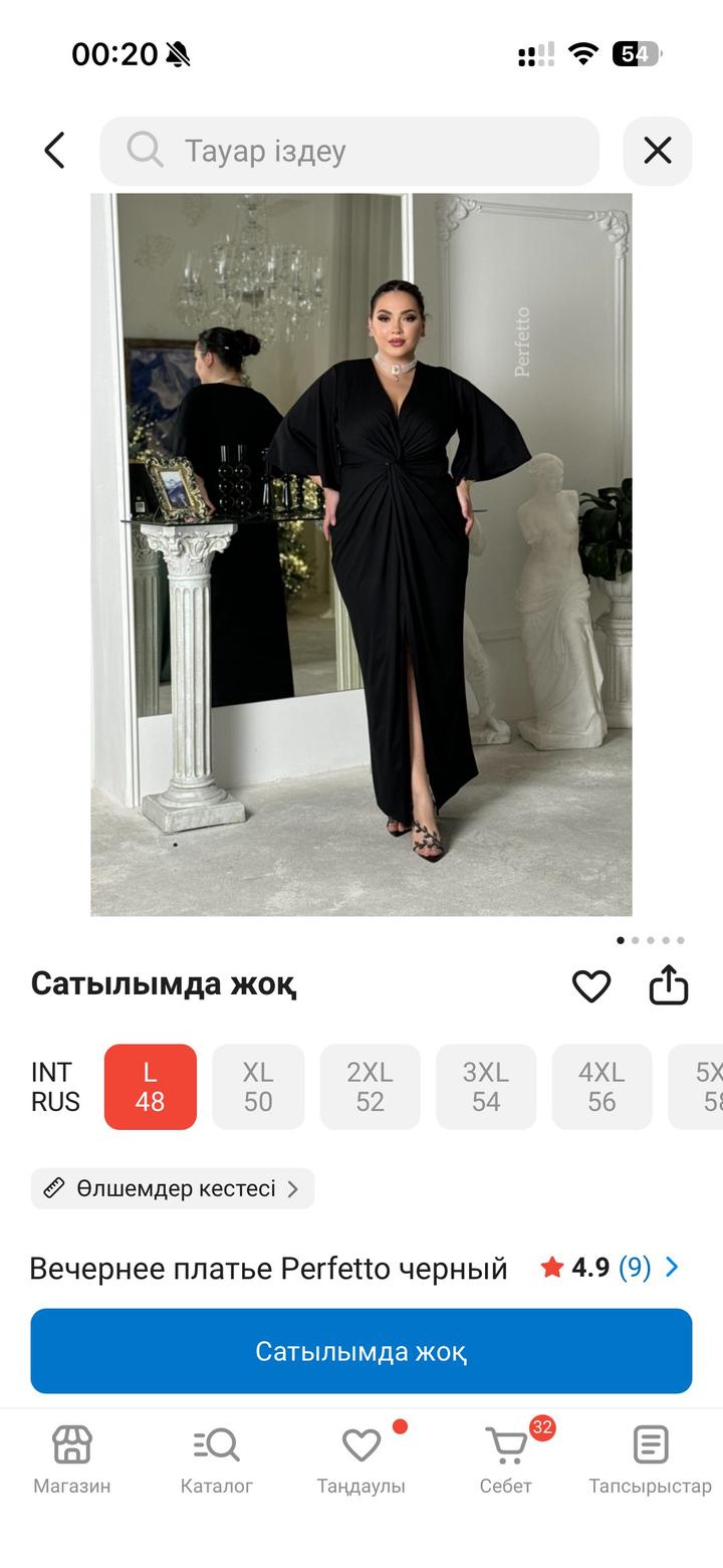 Нет бренда