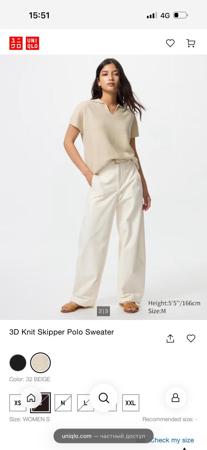 Uniqlo