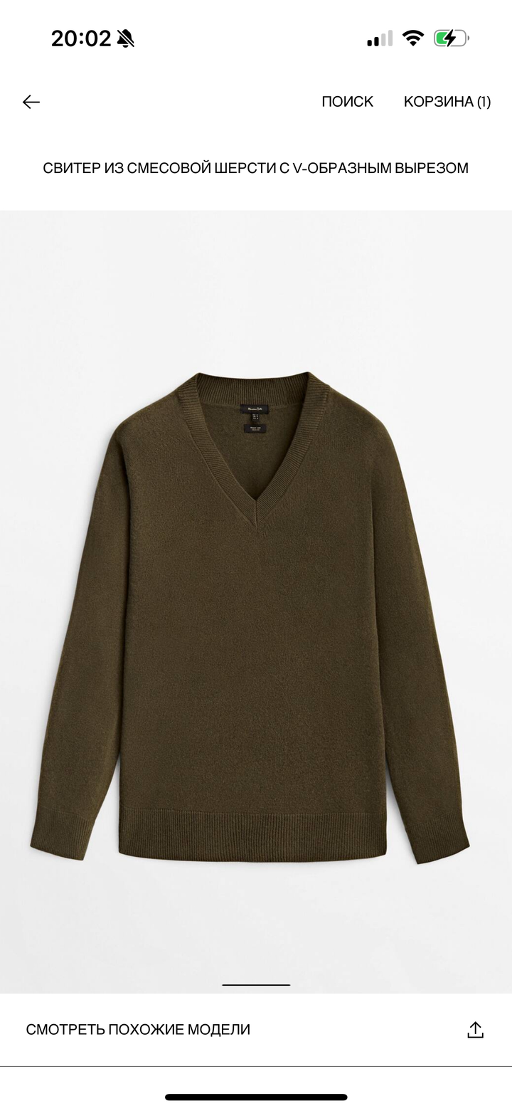 Massimo Dutti