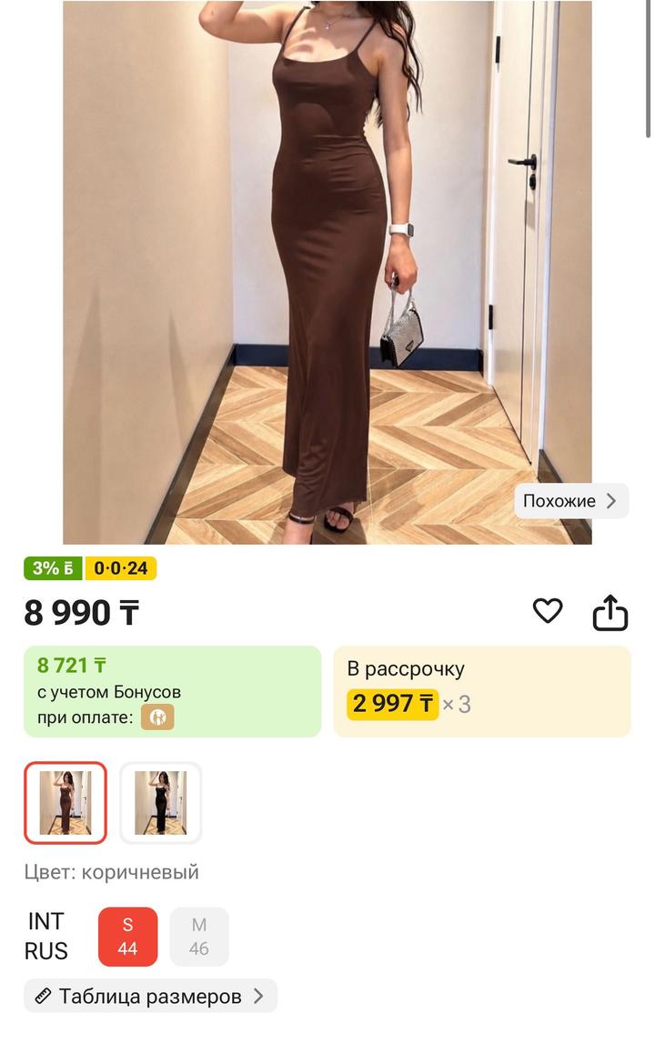 Нет бренда