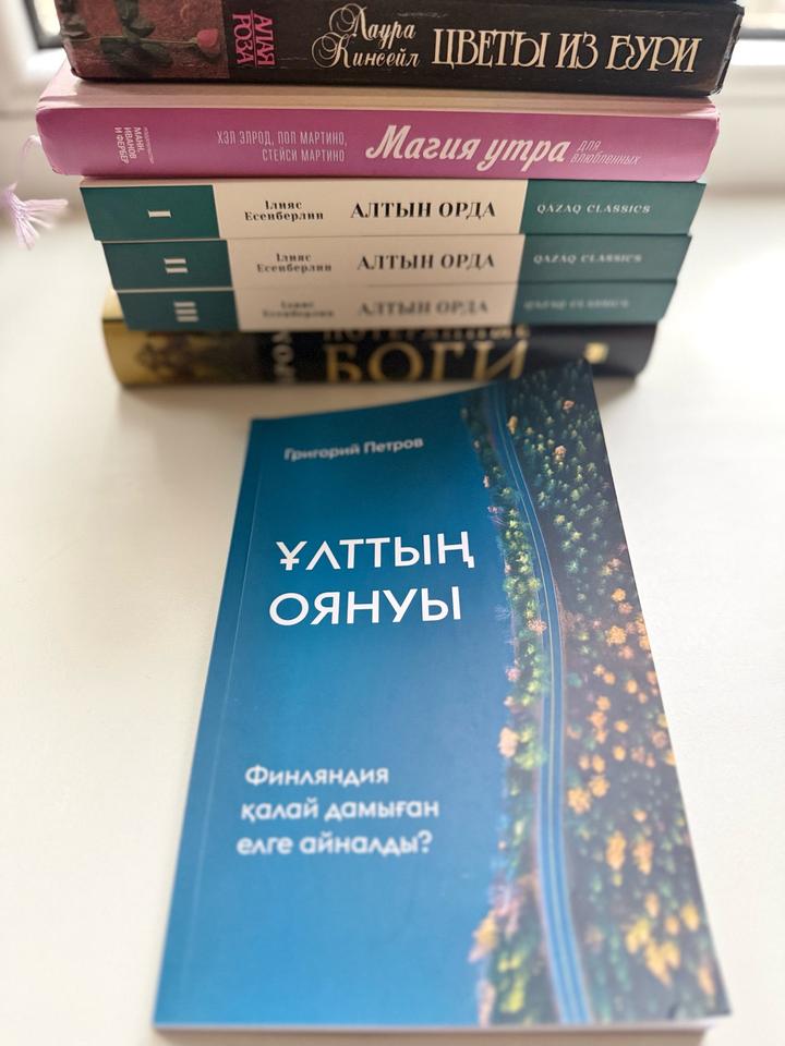 Книги