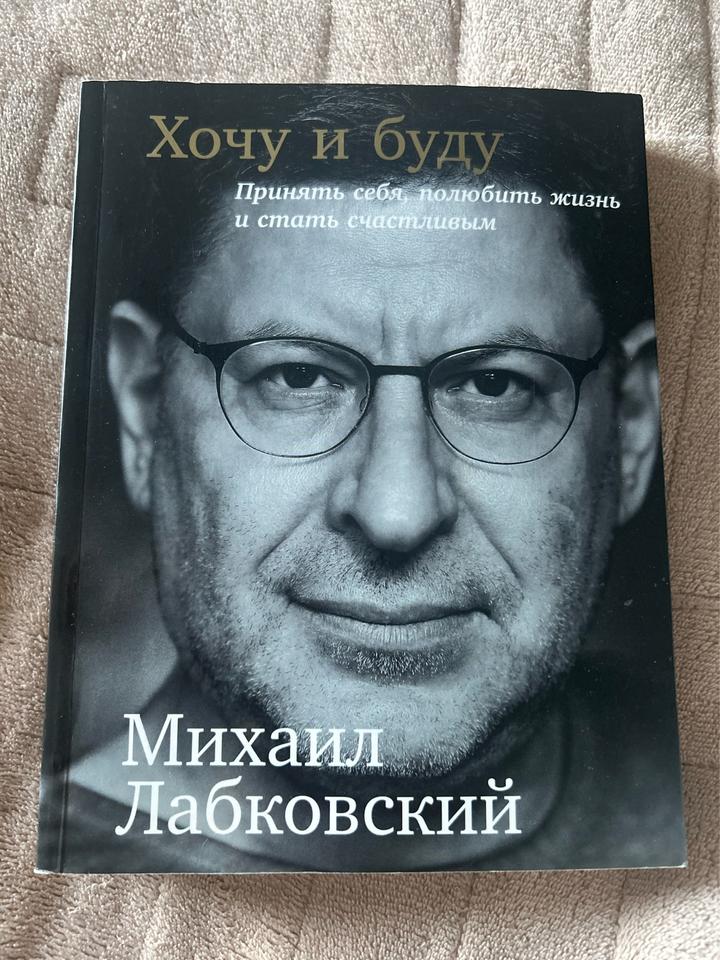Книга