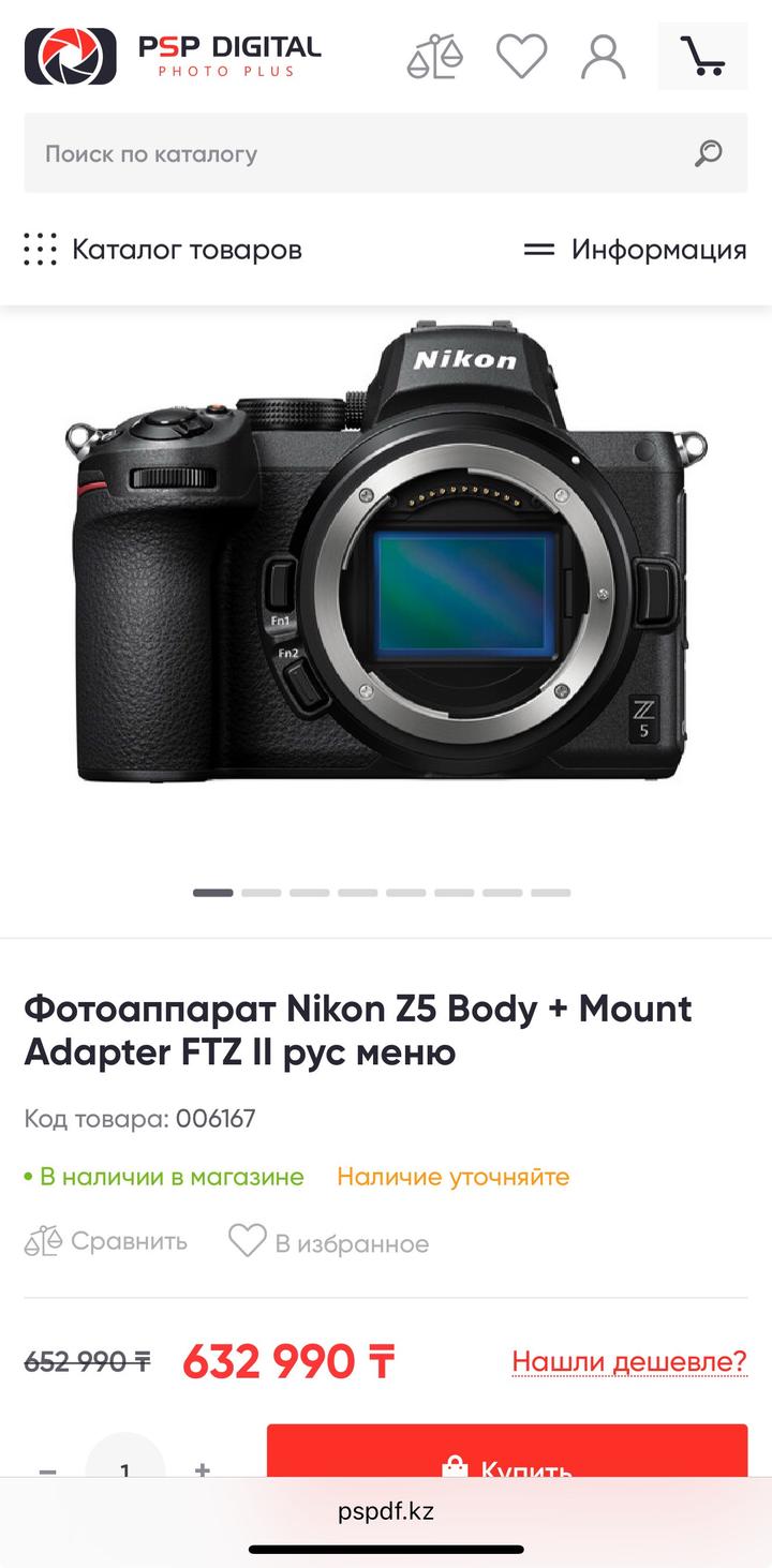 Nikon