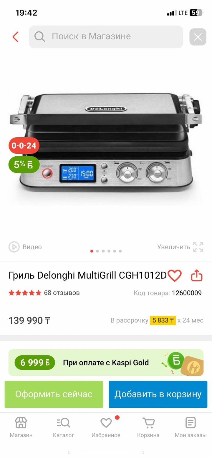 Нет бренда