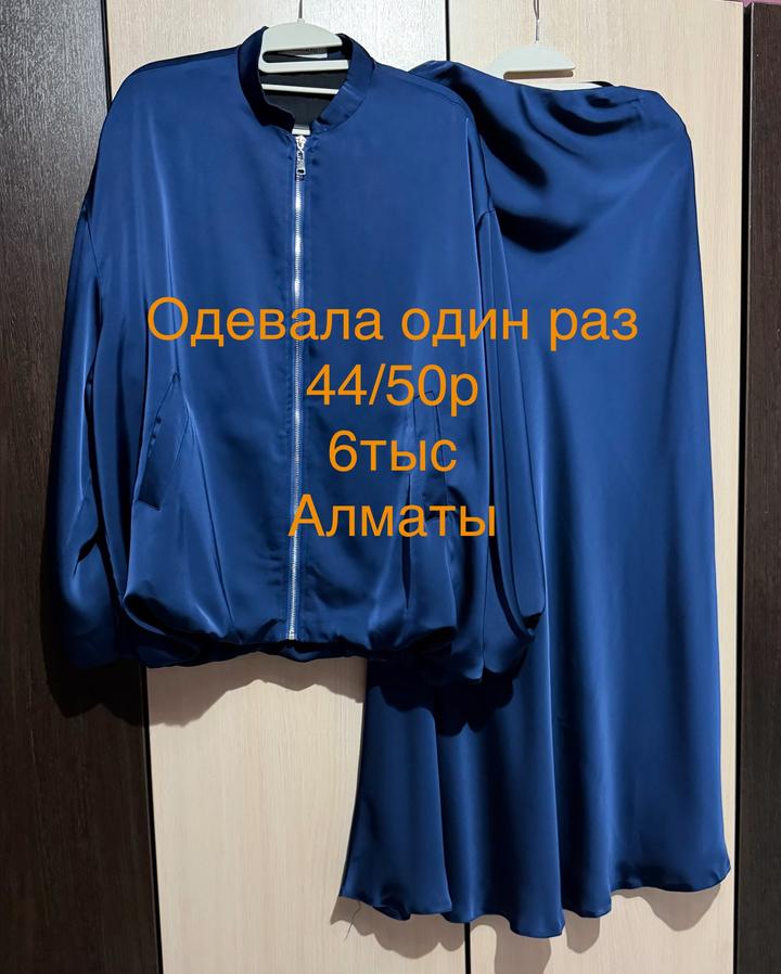 Нет бренда