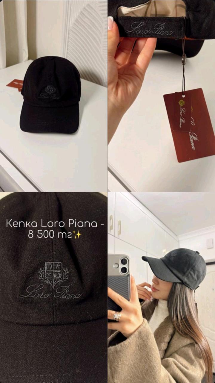 Кепка Loro Piana✨️