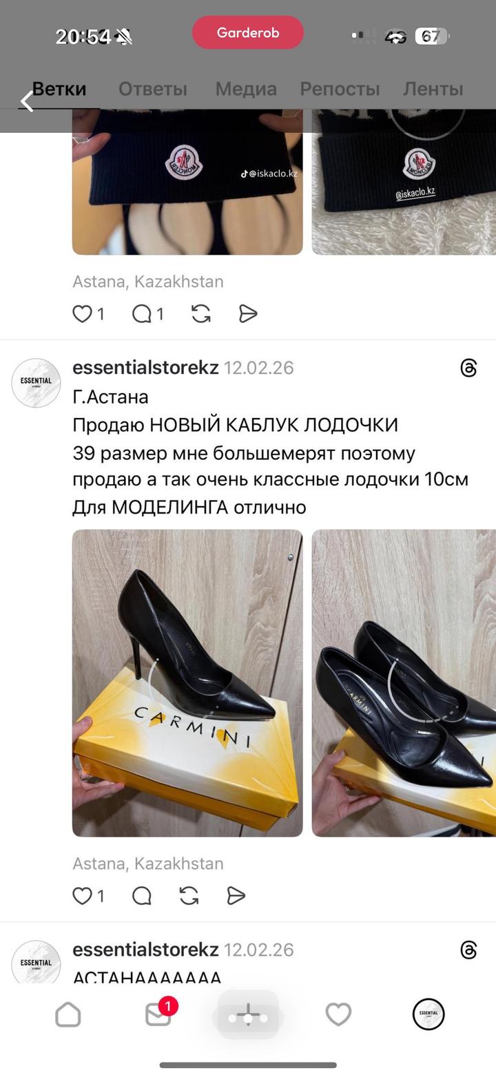 ТУФЛИ КАБЛУК ЛОДОЧКИ ЖЕНСКАЯ ОБУВЬ