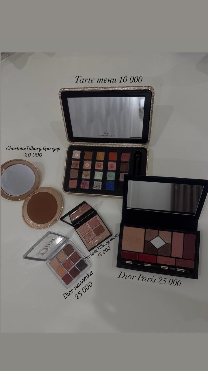 Dior,Charlotte tilbury