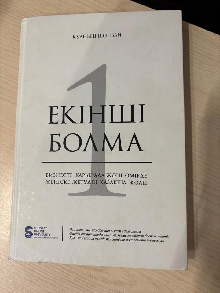 Книга
