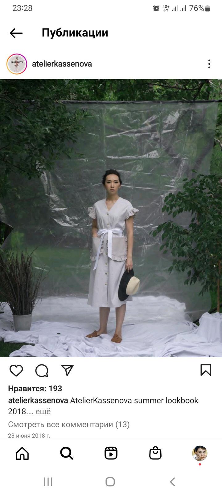 Atelier Kassenova Платье от kassenova