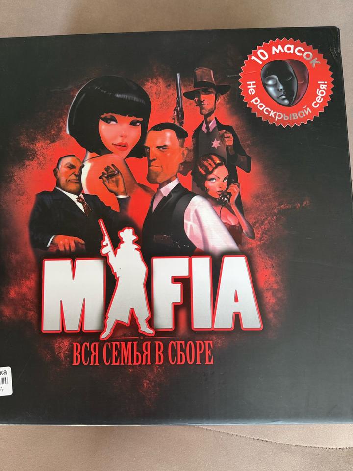 Игра Мафия на большую компанию