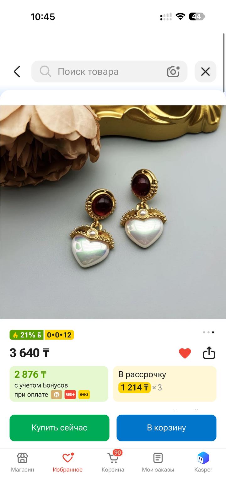 Серьги с сердцами
