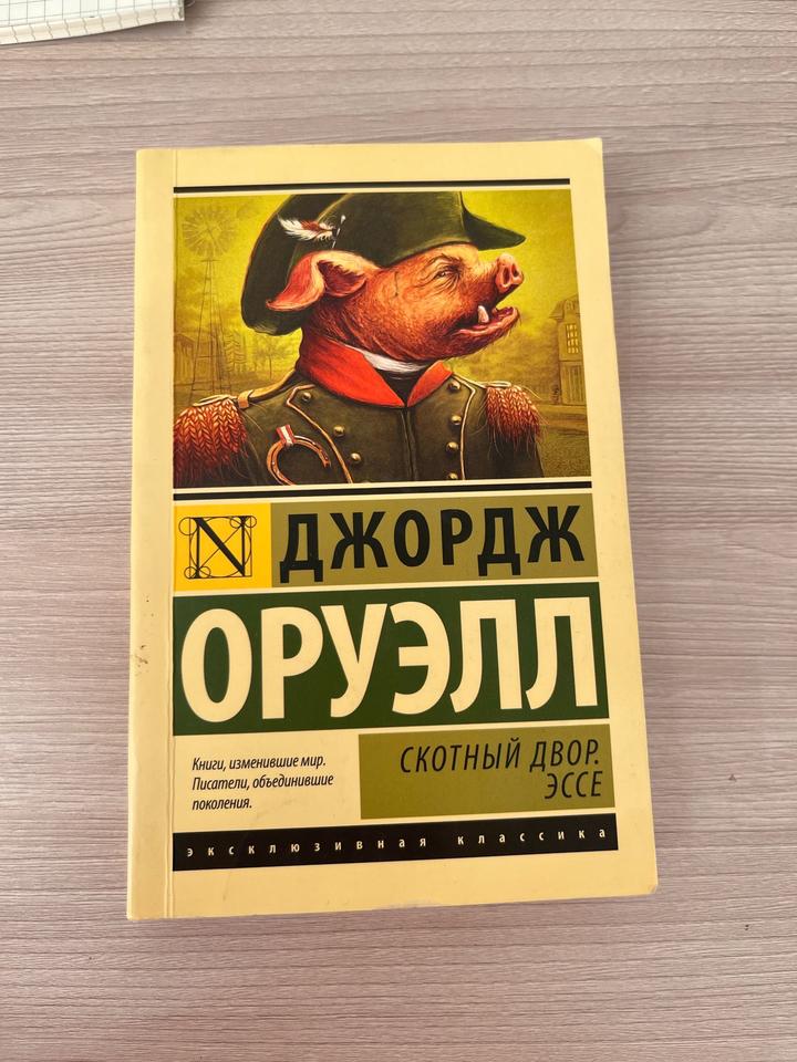 АСТ