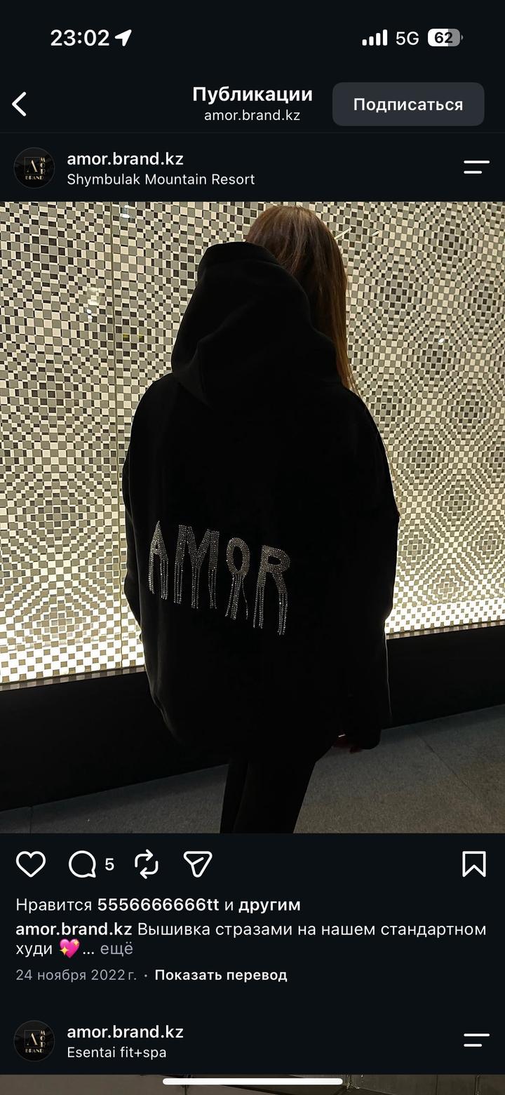 47 Brand Худи amor.brand.kz