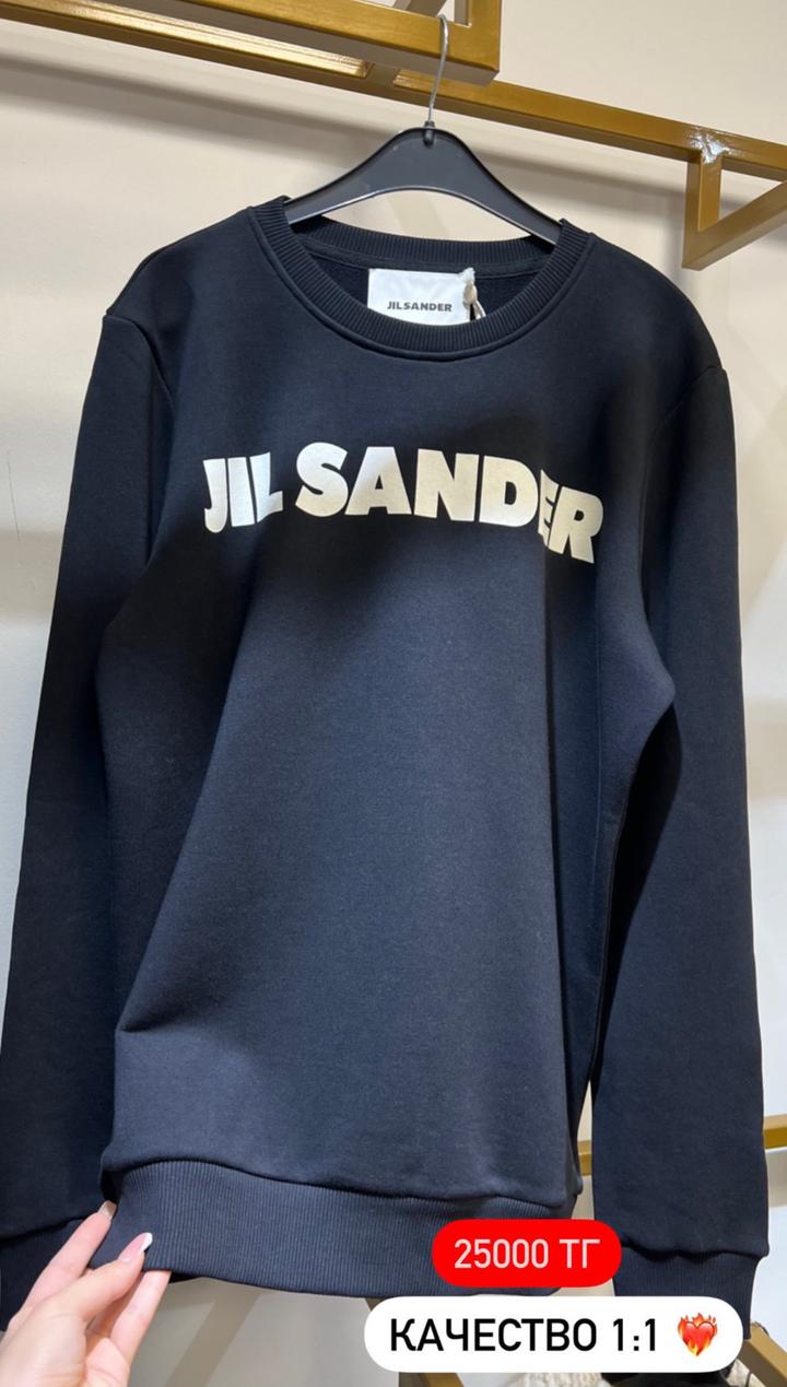 Jil Sander