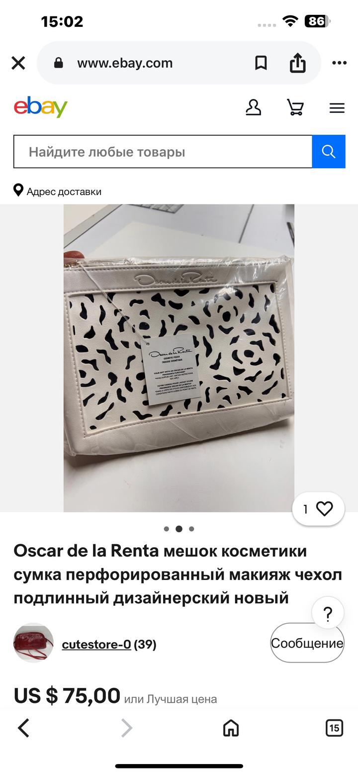 Oscar de la Renta