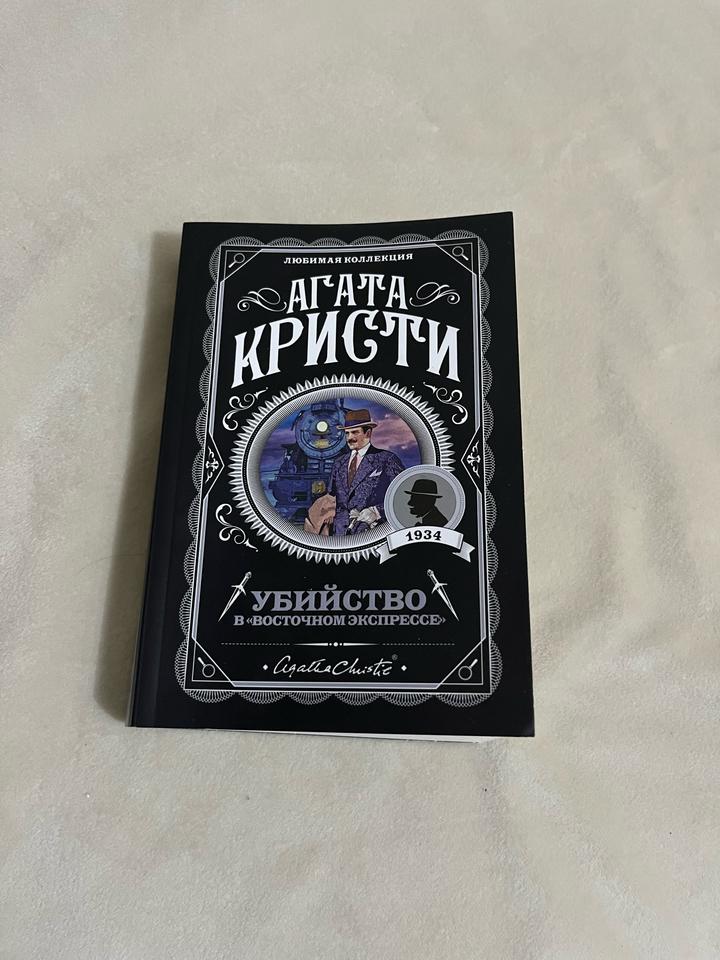 Книга
